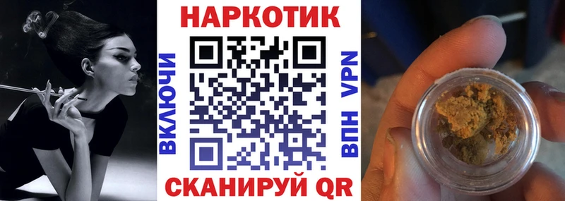 Названия наркотиков Моршанск ГАШ COCAIN СОЛЬ МАРИХУАНА Меф
