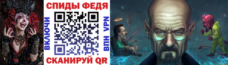 АМФЕТАМИН Premium Моршанск