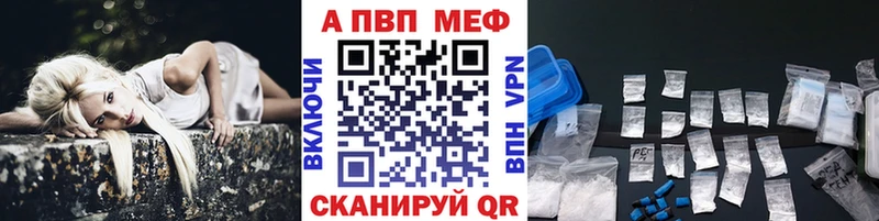 Alpha-PVP СК  Моршанск 