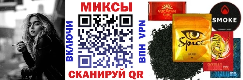 БУТИРАТ бутик  Моршанск 