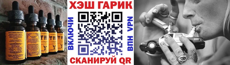 Печенье с ТГК марихуана  blacksprut сайт  Моршанск  даркнет сайт 