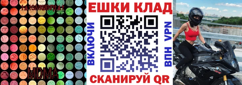Ecstasy louis Vuitton  Моршанск 