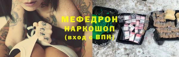 марихуана Абаза