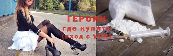марихуана Абаза