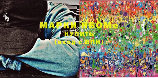 марки lsd Абинск