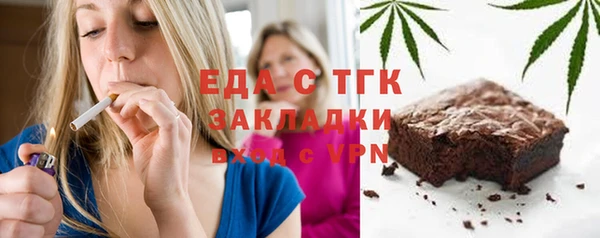 марихуана Абаза