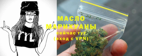 марихуана Абаза