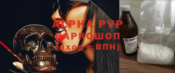 ALPHA-PVP Абдулино