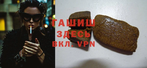 марихуана Абаза