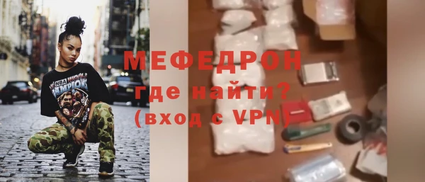 ALPHA-PVP Абдулино