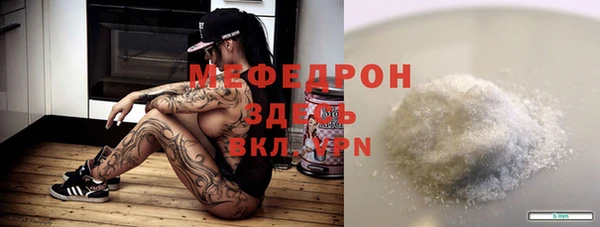 марихуана Абаза