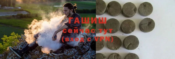 марки lsd Абинск