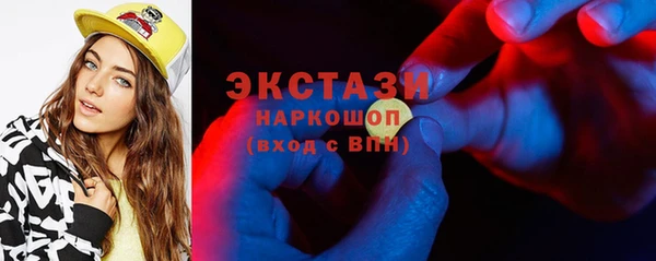 марихуана Абаза