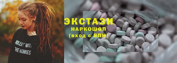 марки lsd Абинск