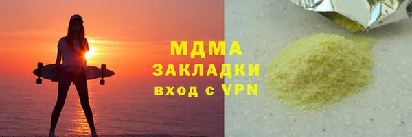марихуана Абаза