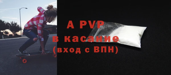 ALPHA-PVP Абдулино