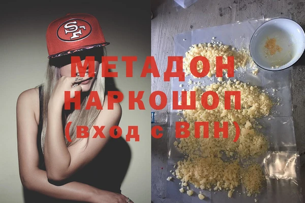 марихуана Абаза