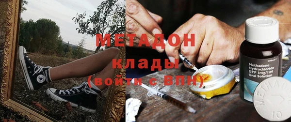 марихуана Абаза