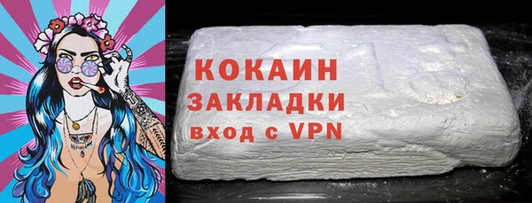 марихуана Абаза