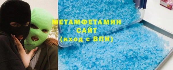 ALPHA-PVP Абдулино