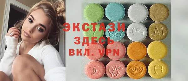 марихуана Абаза