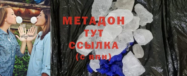 марки lsd Абинск