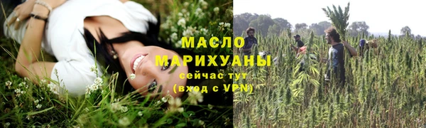 ALPHA-PVP Абдулино