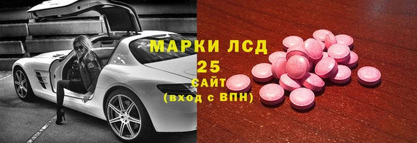 ALPHA-PVP Абдулино