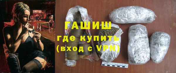 ALPHA-PVP Абдулино