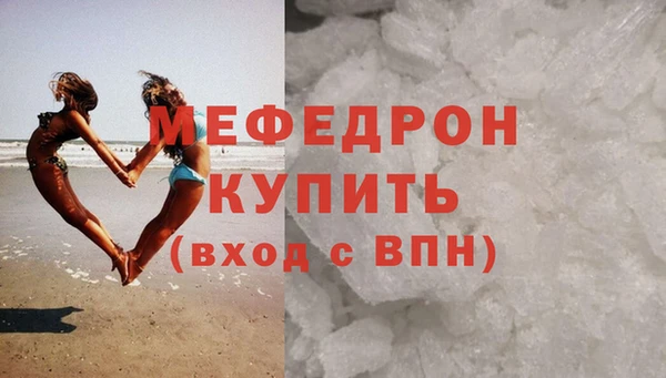 ALPHA-PVP Абдулино