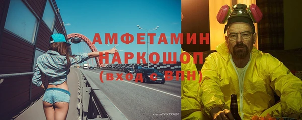 марихуана Абаза
