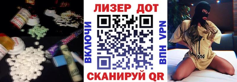 ЛСД экстази ecstasy МЕГА ONION Моршанск как найти