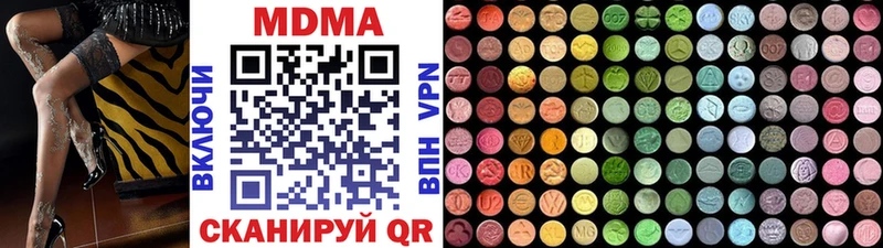 дарнет шоп  Моршанск  МДМА VHQ 