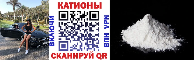 Меф  Моршанск