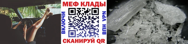 Мефедрон мука  Моршанск 