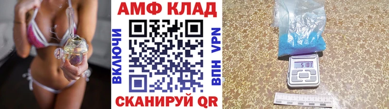 магазин    Моршанск  Первитин пудра 