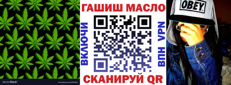 где купить наркоту Моршанск darknet состав Дистиллят ТГК THC oil